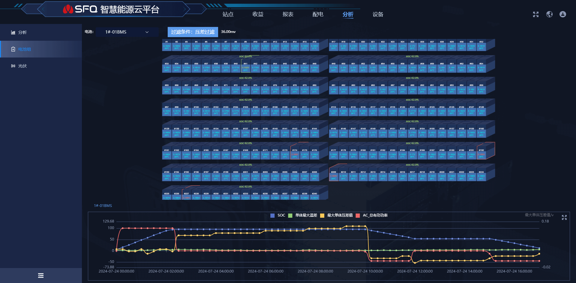 微信图片_202407251112181