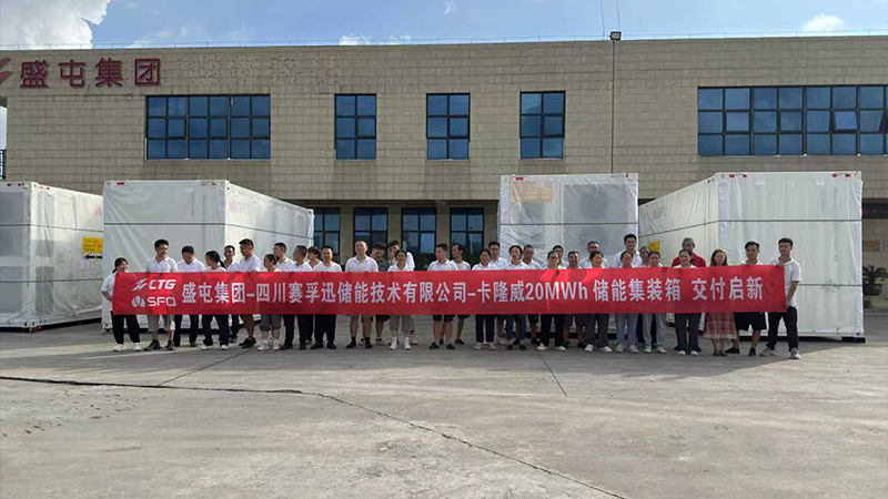 Kalongwe Mining Co., Ltd. Microgrid Project